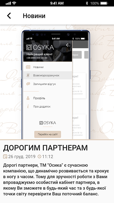 Osyka